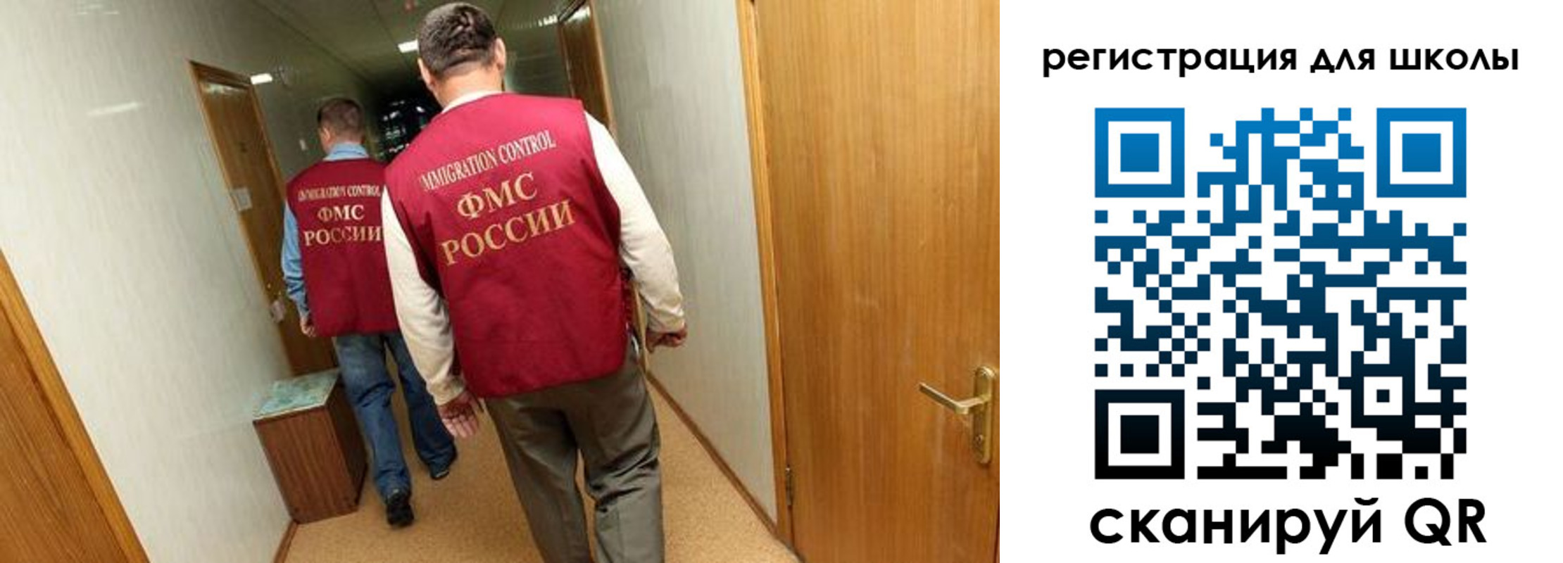 прописка поиск в Североморске