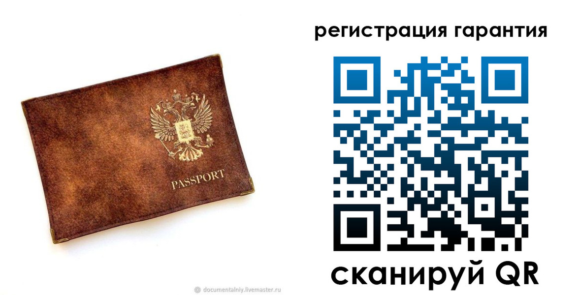 временная регистрация гарантия в Североморске